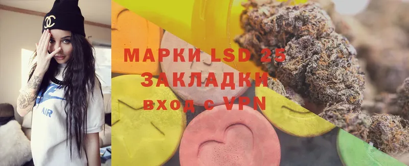 darknet телеграм  Пошехонье  LSD-25 экстази кислота  купить наркотик 